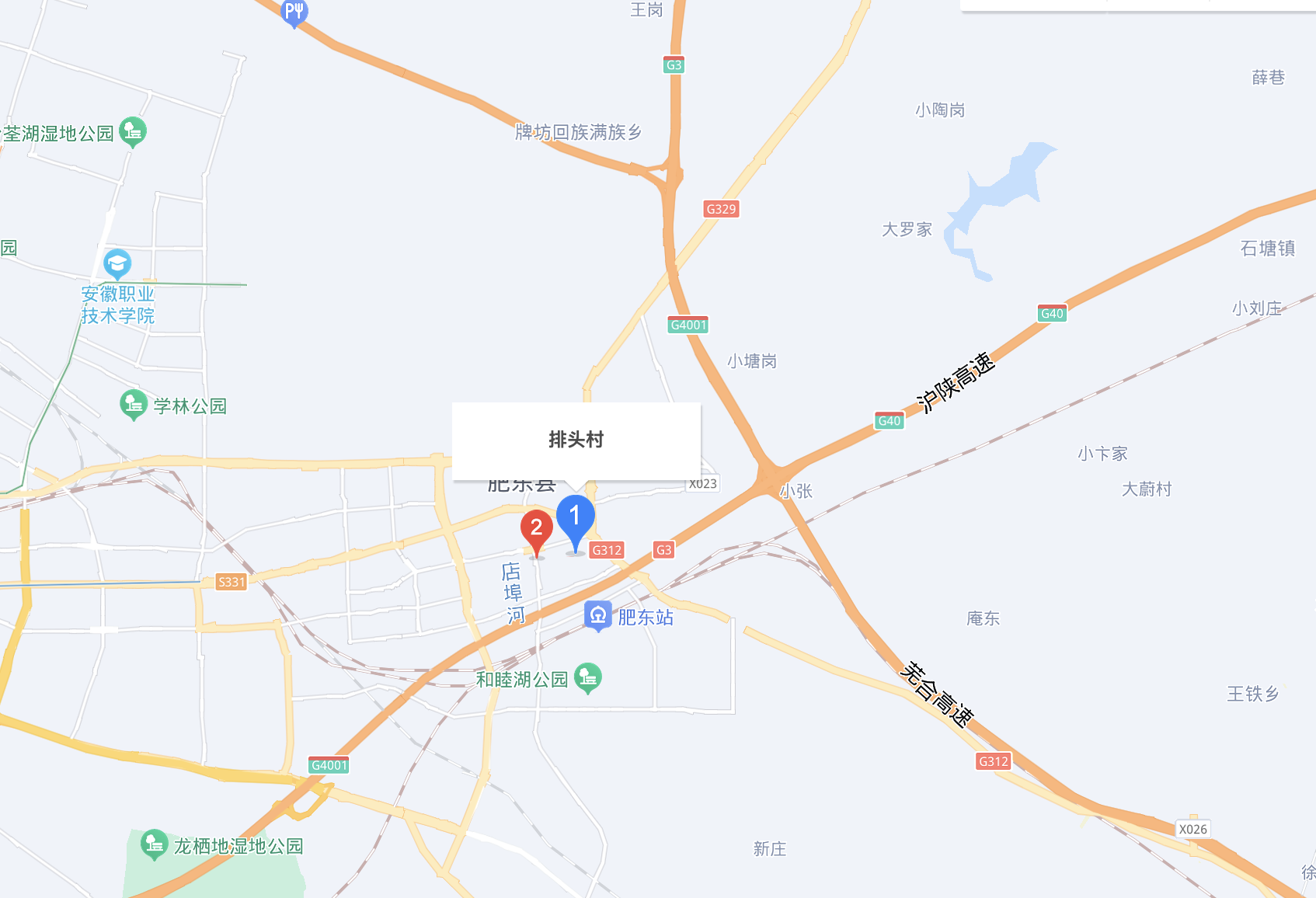 双华园林